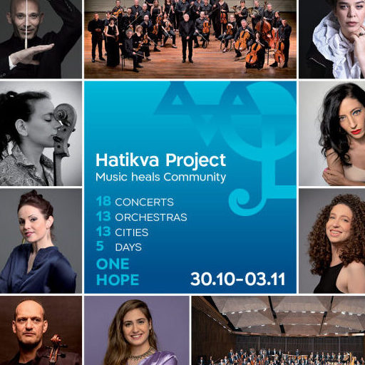 פרויקט התקווה | Hatikvah Project